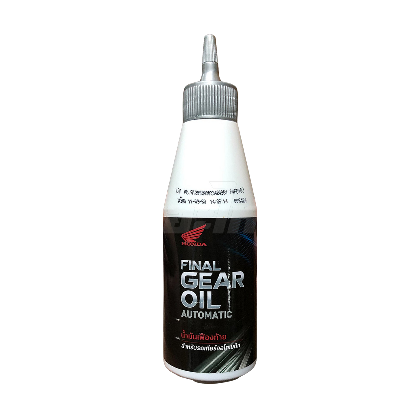 Honda Transmission Gear Oil & Washers - DC Parts