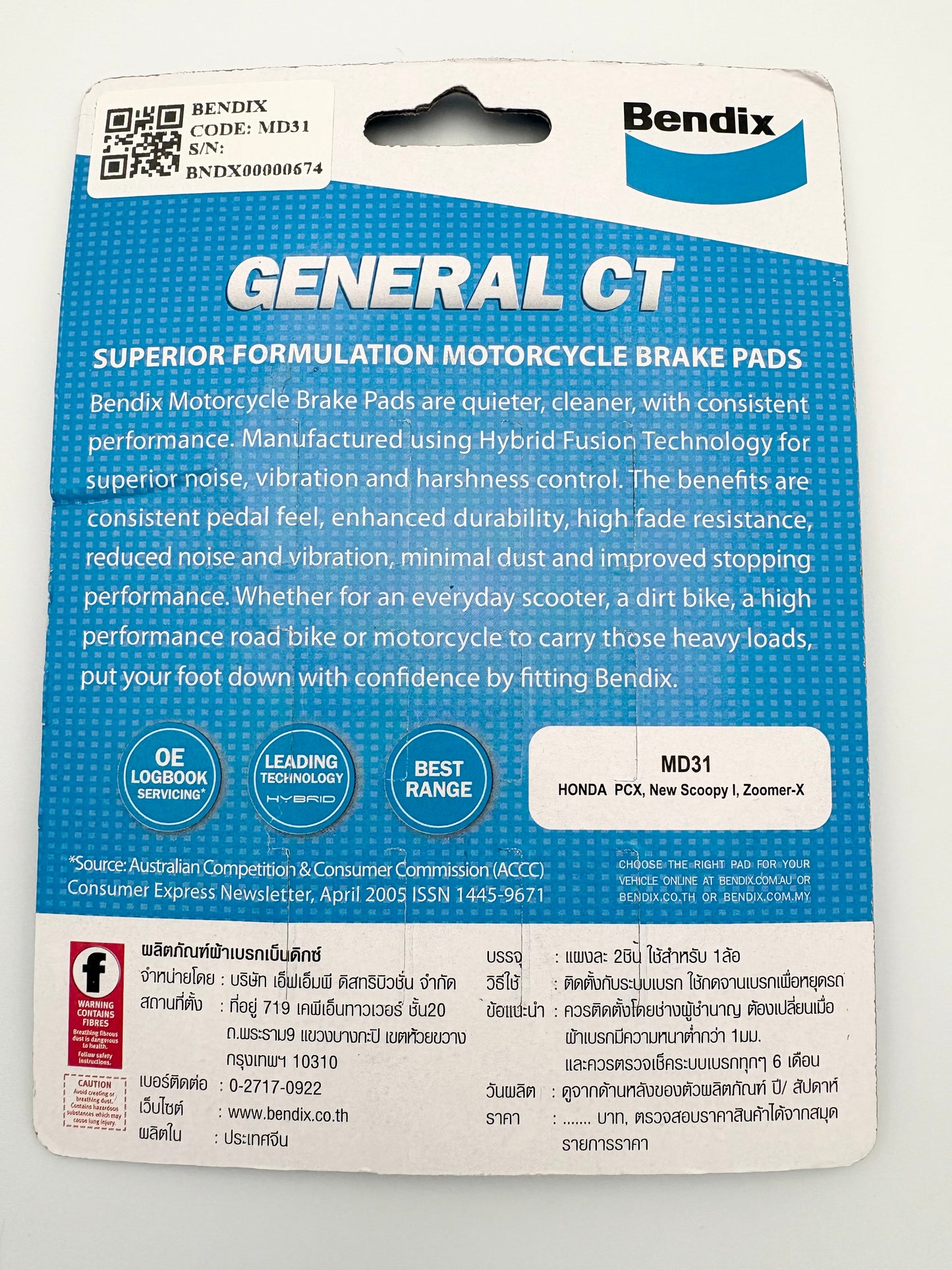 Honda PCX 2010 – 2017 Bendix Front Brake Pads