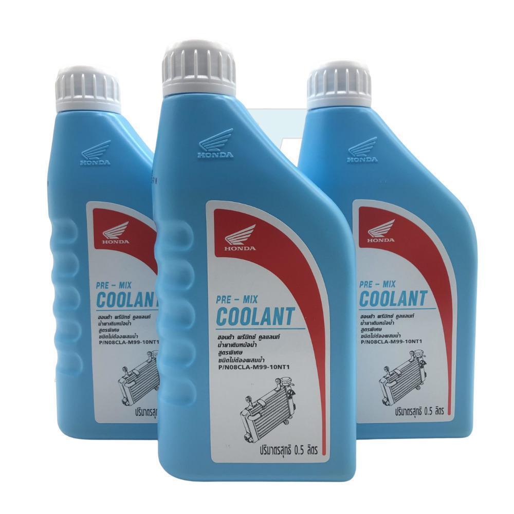 Honda Coolant 1L - DC Parts